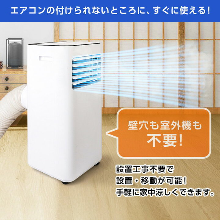 MAXZENスポットクーラー?ほぼ新品‼️‼️‼️