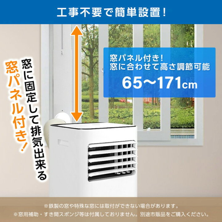 楽天市場】エアコン スポットクーラー スポットエアコン クーラー 家庭  