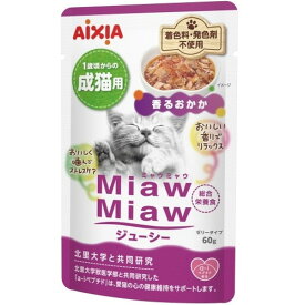 アイシア MiawMiawジューシー 香るおかか 60g