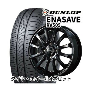 DUNLOP 155/65R14 TOPY AU[l FB 4.50-14 DUNLOP _bv GiZ[u RV505 T}[^C zC[Zbg [J[