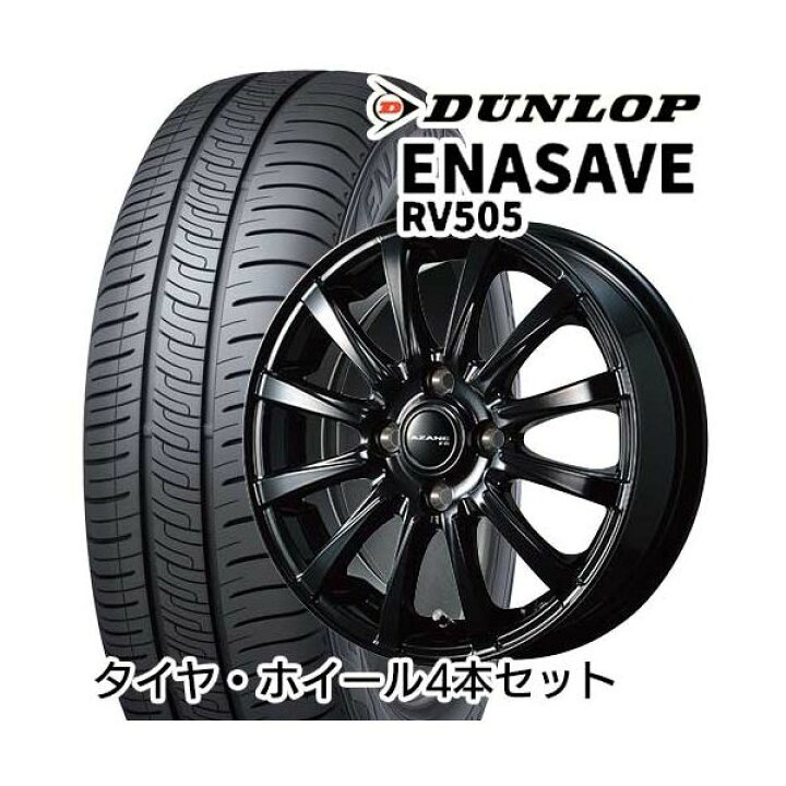 楽天市場】【7/5 19時〜エントリーでP10倍】DUNLOP 155/65R14 TOPY 