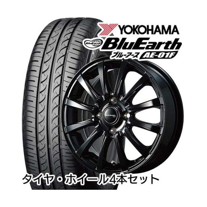 楽天市場】YOKOHAMA 155/65R14 TOPY アザーネ FB 4.50-14 YOKOHAMA  