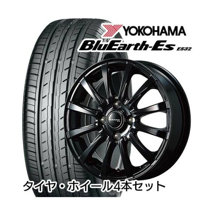 楽天市場】YOKOHAMA 155/65R14 TOPY アザーネ FB 4.50-14 YOKOHAMA 
