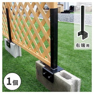 �yGW����N�[�|�����s��!5/2-6�z �Z�܂��X�^�C�� ���e�B�X�E�t�F���X�Œ����12cm�u���b�N�p(�E�[�p1��) �u���b�N S-BF4512R ���[�J�[����