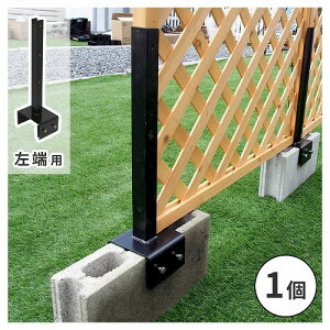 �yGW����N�[�|�����s��!5/2-6�z �Z�܂��X�^�C�� ���e�B�X�E�t�F���X�Œ����15cm�u���b�N�p(���[�p1��) �u���b�N S-BF4515L ���[�J�[����