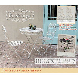 Z܂X^C zCgACA`FA 2rZbg zCg SPL-6627WHT-2P [J[