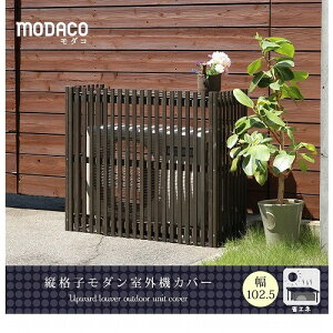 Z܂X^C ciq _ O@Jo[ _R 102.5cm _[NuE AC-M1025DBR [J[