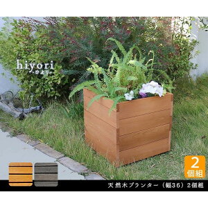 �Z�܂��X�^�C�� �V�R�؃v�����^�[(��36) 2�g hiyori ���C�g�u���E�� DEP-36-2P-LBR ���[�J�[����