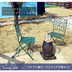 yGg[P5{!1410:00-1623:59z Z܂X^C ACAK[ft@j`[ Tj[[t K[f`FA 2rZbg SPL-9001-2P-GRN [J[