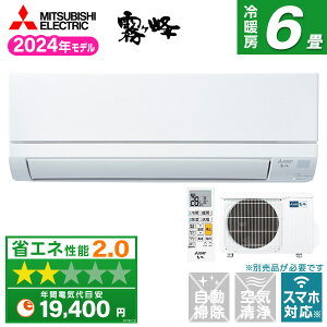 GAR 6 MITSUBISHI MSZ-GV2224-W sAzCg  GVV[Y [GAR(6p)]