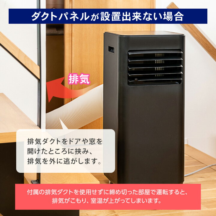 楽天市場】エアコン スポットクーラー スポットエアコン クーラー 家庭 
