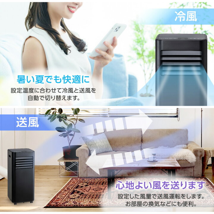 楽天市場】エアコン スポットクーラー スポットエアコン クーラー 家庭 