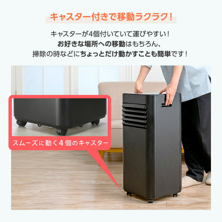 楽天市場】エアコン スポットクーラー スポットエアコン クーラー 家庭 