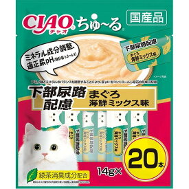 【6/5限定!エントリー&抽選で最大100%Pバック】 いなばペットフード CIAO ちゅ～る おやつ 猫用 14g×20本 国産 スナック 下部尿路配慮 まぐろ 海鮮ミックス味 ちゅーる チュール エクプラ特選