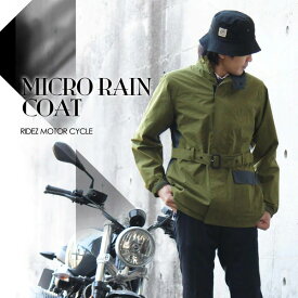 RIDEZ MCR05 MICRO RAIN COAT OLIVE S [レインコート]