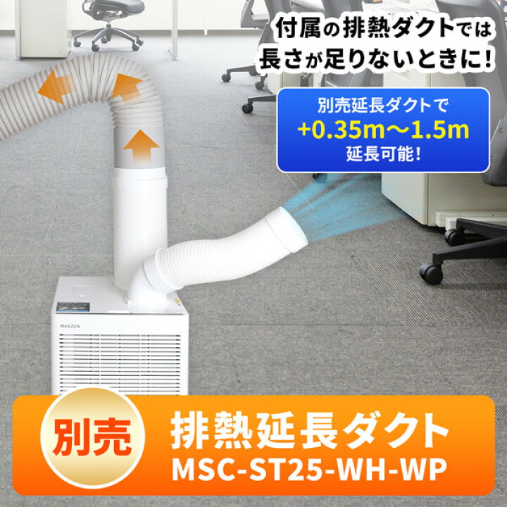 楽天市場】エアコン スポットクーラー スポットエアコン クーラー 家庭 