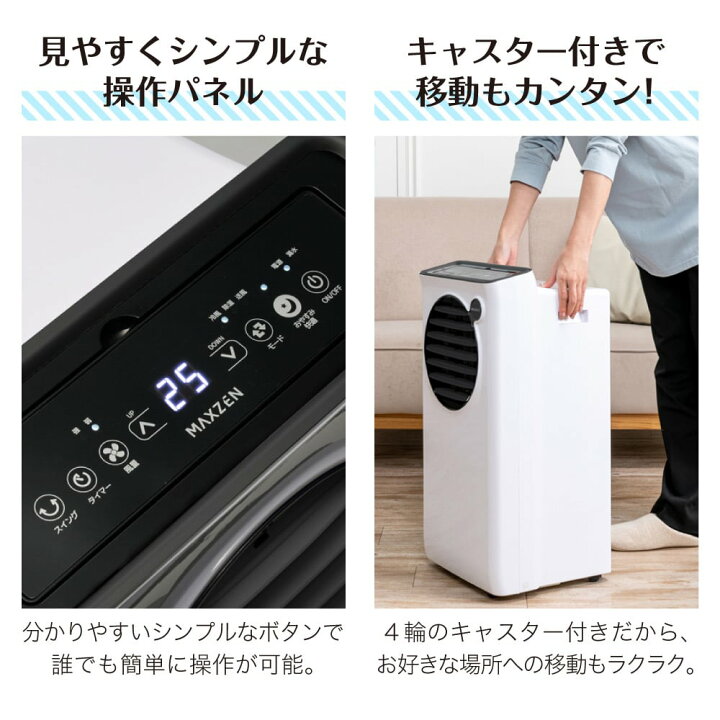 楽天市場】エアコン スポットクーラー スポットエアコン クーラー 家庭  