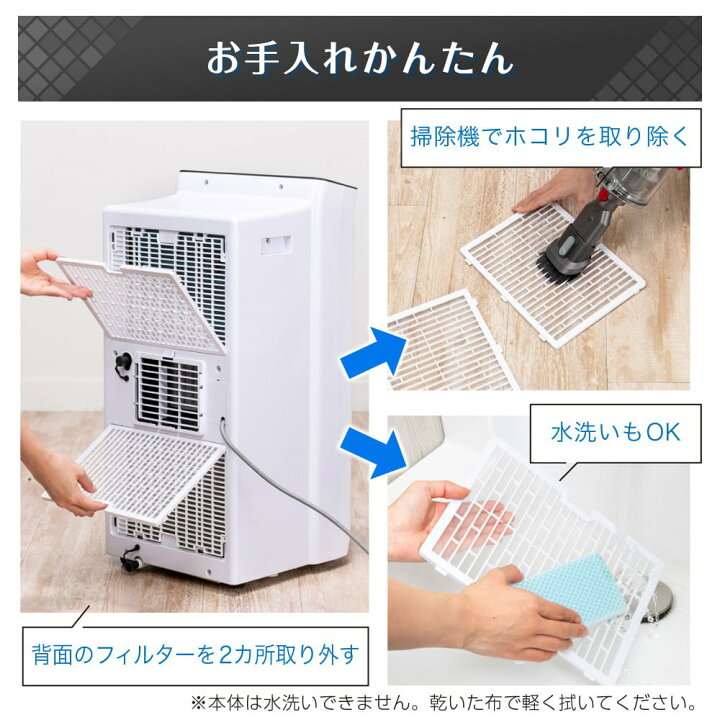 楽天市場】エアコン スポットクーラー スポットエアコン クーラー 家庭  