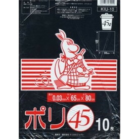 株式会社ケミカルジャパン 黒 ポリ袋 45L (10枚入×10袋セット) (ゴミ袋)