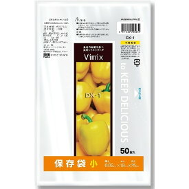 株式会社ケミカルジャパン ポリ袋 食品保存袋 Vimix 小 50枚入