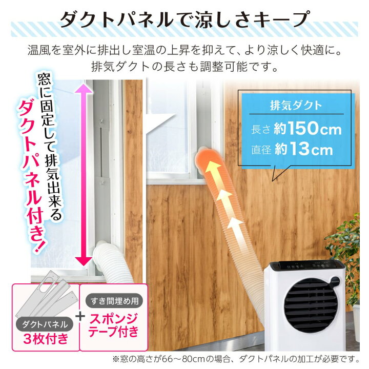 楽天市場】エアコン スポットクーラー スポットエアコン クーラー 家庭 