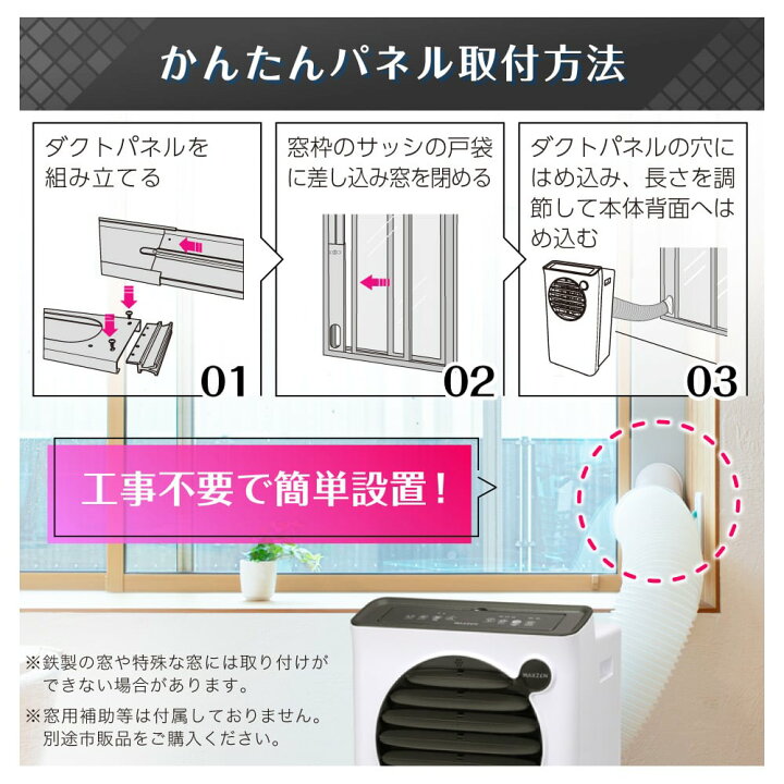 楽天市場】エアコン スポットクーラー スポットエアコン クーラー 家庭 
