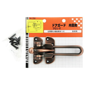 aCY VA-258 hAK[hJp uY