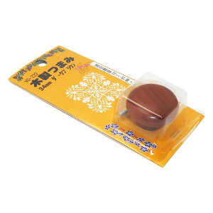 和気産業 VG-222 木製つまみ ダークブラウン