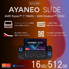 AYANEO AYASL-B1605 ブライトブラック AYANEO SLIDE 国内正規版(Ryzen 7 7840U / 16GB / 512GB / 6インチ / FHD) [ポータブルゲーミングPC 6型 / Win11 Home]