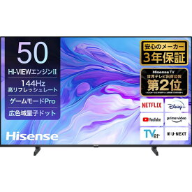 【5/25限定!エントリー&抽選で最大100%Pバック】 Hisense 50U7N [50V型 地上・BS・110度CSデジタル 4K内蔵 液晶テレビ]