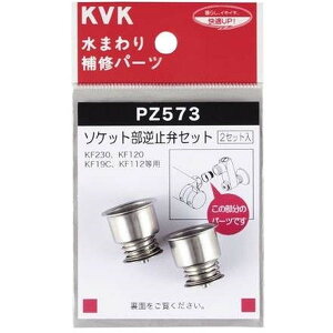 yGg[P5{!1410:00-1623:59z KVK KVK PZ573 \Pbgt~كZbg