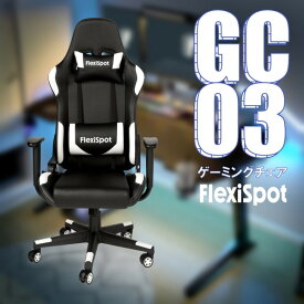Flexispot GC03BW ホワイト/ブラック [ゲーミングチェア]