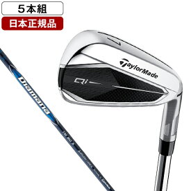 テーラーメイド Qi アイアンセット 5本組(#6-PW) Diamana Blue TM60 カーボンシャフト 【日本正規品】