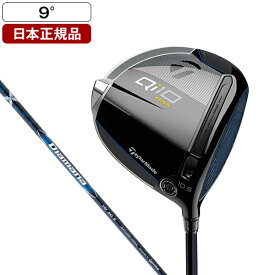 テーラーメイド Qi10 MAX ドライバー Diamana Blue TM50 【日本正規品】