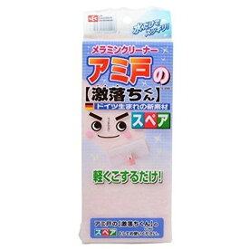 LEC アミ戸の激落ちくんスペア S-295 (網戸 掃除)
