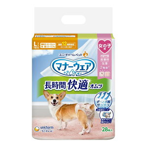 j`[ }i[EFA ԉKIc ̎qpL 28