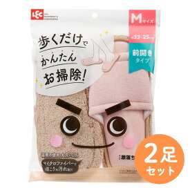【2個セット】LEC 激落ち おそうじスリッパ NEO ピンク