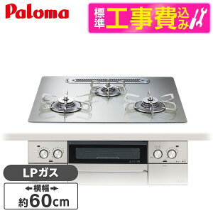 yWݒuHZbgz p} PD-893WT-U60GH-LP VCVo[ FACEIS GRAND (tFCVX Oh) [rgCKXR (vpKXpE3EE΃^CvE60cm)] r[CP300