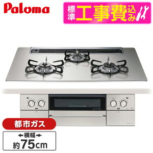 yWݒuHZbgz p} PD-893WS-75GH-13A VCVo[ FACEIS GRAND (tFCVX Oh) [rgCKXR (ssKXpE3EE΃^CvE75cm)] r[CP300