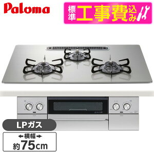 yWݒuHZbgz p} PD-829WS-U75GH-LP VCVo[ WITHNA (EBYi) [rgCKXR (vpKXpE3EE΃^CvE75cm)] r[CP300