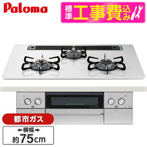 yWݒuHZbgz p} PD-829WS-75CV-13A eBAVo[ WITHNA (EBYi) [rgCKXR (ssKXpE3EE΃^CvE75cm)] r[CP300