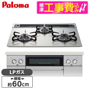 yWݒuHZbgz p} PD-829WS-60GH-LP VCVo[ WITHNA (EBYi) [rgCKXR (vpKXpE3EE΃^CvE60cm)] r[CP300