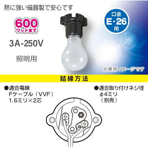 I[d@ HS-L26ZR-K ubN [탌Zv^N (E26p)]