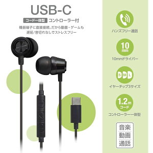 �y7/5 19���`�G���g���[��P10�{�z�I�[���d�@ HP-B173N-K �u���b�N AudioComm [USB-C�X�e���I�C���z��] xp10n