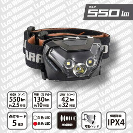 オーム電機 LC-LW550RW-K [LEDヘッドライト リードウォーリア (550ルーメン)]