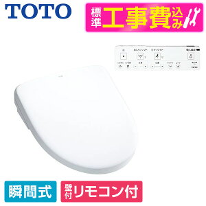 yWݒuHZbgz TOTO TCF4714 #NW1 zCg EHVbg AvRbg F1 [֍(uԎ)] ֍ H uԎ r[CP300