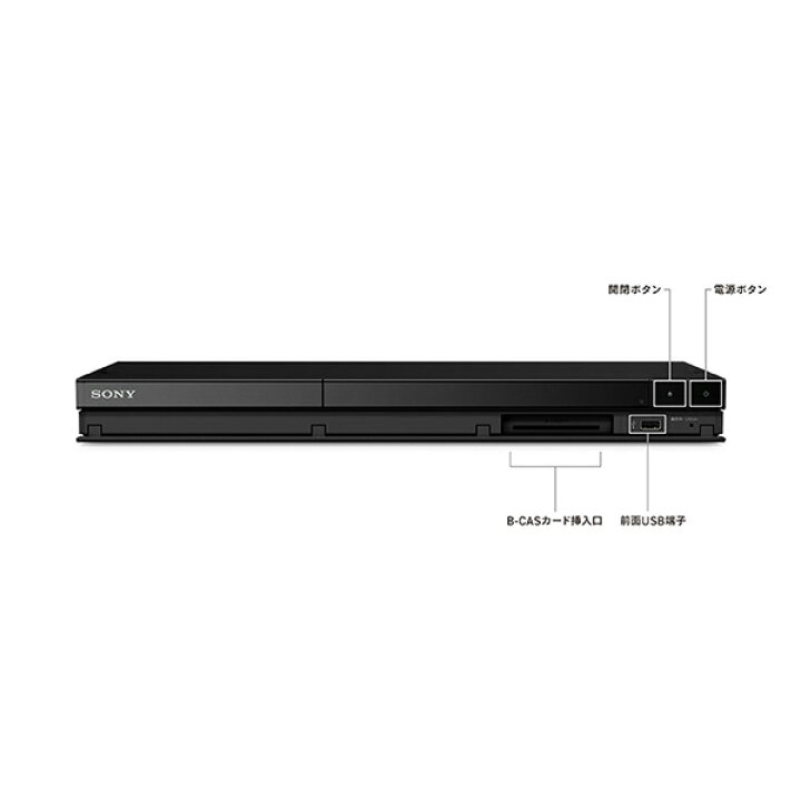 楽天市場】ブルーレイレコーダー ソニー SONY 1TB BDZ-ZW1900 2番組 