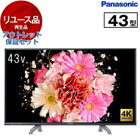 【リユース】 アウトレット保証セット PANASONIC TH-43DX750 VIERA [43型 地上・BS・110度CSデジタル 4K対応 液晶テレビ] [2016～2017年製]