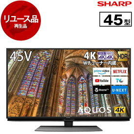 【リユース】 SHARP 4T-C45BL1 AQUOS [45型 地上・BS・110度CSデジタル 4K内蔵 液晶テレビ] [2019～2020年製]
