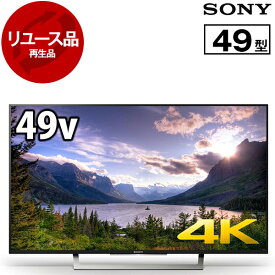 【リユース】 SONY KJ-49X8300D (B) ブラック BRAVIA X8300Dシリーズ [49型 地上・BS・110度CSデジタル 4K対応 液晶テレビ] [2016～2017年製]